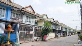 2 Bedroom Townhouse for sale in Baan Pruksa 13 Rangsit Klong 3, Khlong Song, Pathum Thani