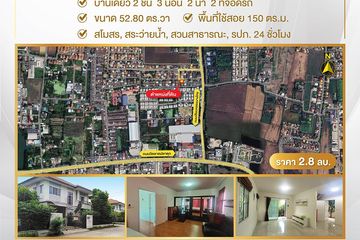 3 Bedroom House for sale in PRUKSA VILLAGE THE SEASON KANJANAPISEK &ndash; BANGYAI, Bang Khu Rat, Nonthaburi