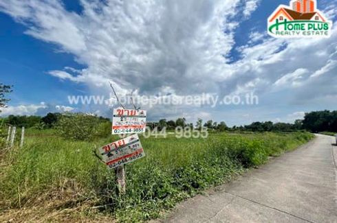 Land for sale in Phikun Ok, Nakhon Nayok