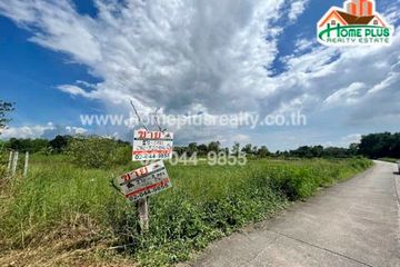 Land for sale in Phikun Ok, Nakhon Nayok