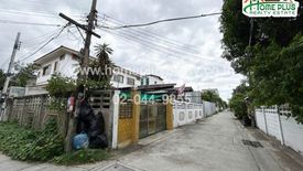 Land for sale in Chan Kasem, Bangkok near MRT Chankasem