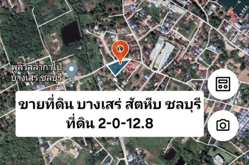 Land for sale in Bang Sare, Chonburi