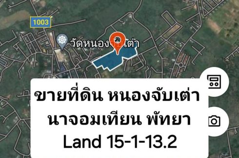 Land for sale in Na Jomtien, Chonburi