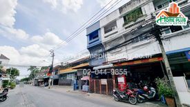 3 Bedroom Commercial for sale in Nuan Chan, Bangkok