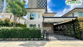 3 Bedroom House for sale in Siamese KIN Ramintra, Khan Na Yao, Bangkok near MRT East Outer Ring Road