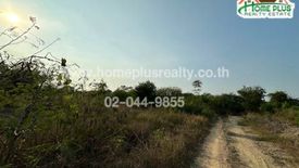 Land for sale in Ang Kaeo, Ang Thong