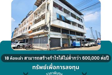 18 Bedroom Commercial for sale in Bang Duan, Bangkok