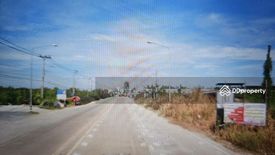 Land for sale in Ban Ra Kat, Samut Prakan