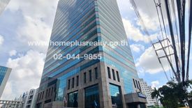 Office for sale in Bang Na, Bangkok near MRT Si Iam