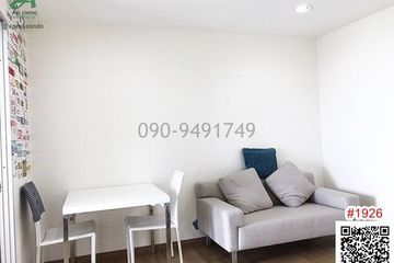 1 Bedroom Condo for rent in Chorakhe Bua, Bangkok