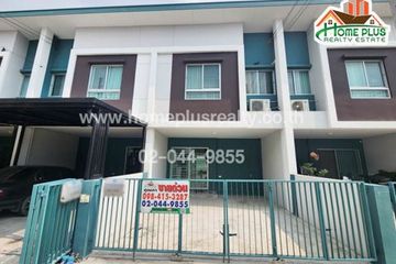 3 Bedroom Townhouse for sale in Lumpini Townville Lat Pladuk – Bangpai Station, Bang Mae Nang, Nonthaburi