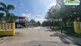 Land for sale in Khao Din Phatthana, Saraburi