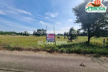 Land for sale in Khao Din Phatthana, Saraburi