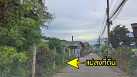 Land for sale in Khlong Kum, Bangkok