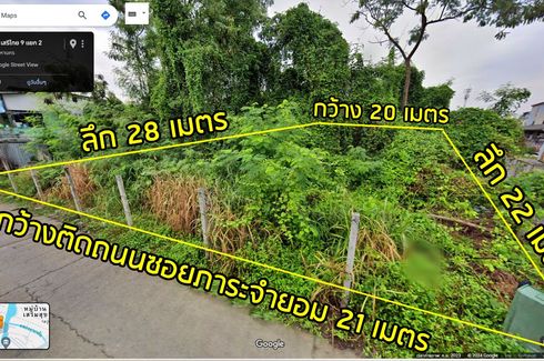 Land for sale in Khlong Kum, Bangkok