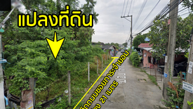 Land for sale in Khlong Kum, Bangkok