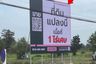 Land for sale in Kang Aen, Surin