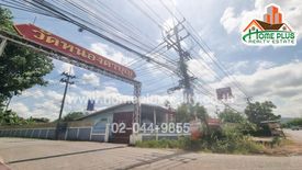 Land for sale in Ban Lam, Saraburi