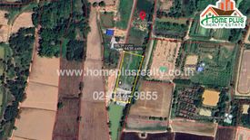 Land for sale in Ban Lam, Saraburi