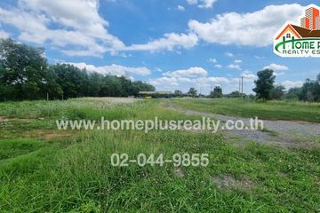 Land for sale in Ban Lam, Saraburi