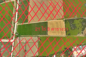 Land for sale in Don Yai Hom, Nakhon Pathom