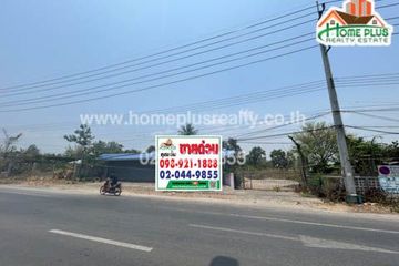 Land for sale in Doi Lo, Chiang Mai