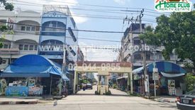 Commercial for sale in Thawi Watthana, Bangkok