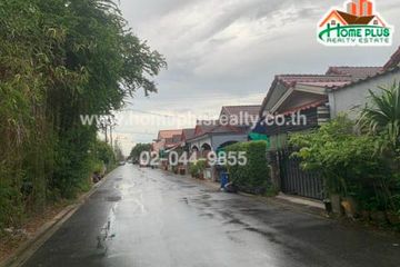 Land for sale in Khok Faet, Bangkok