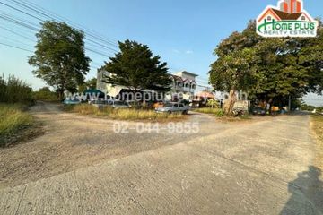 Land for sale in Ang Kaeo, Ang Thong