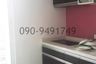 2 Bedroom Condo for sale in Bangkok Horizon Ramkhamhaeng, Hua Mak, Bangkok near MRT Lam Sali