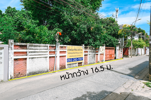 Land for sale in Sam Sen Nai, Bangkok near BTS Ari