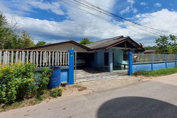 Land for sale in Map Kha, Rayong