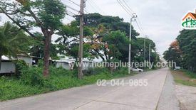 Land for sale in Sai Kong Din Tai, Bangkok