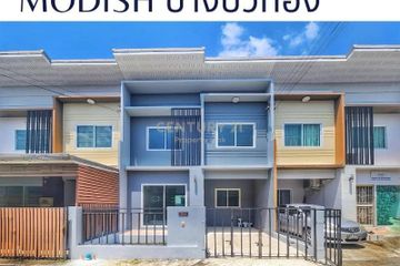 4 Bedroom Townhouse for sale in The Modish Bangbuathong, Lam Pho, Nonthaburi