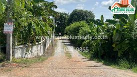 Land for sale in Ongkharak, Ang Thong