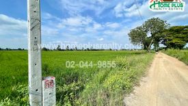 Land for sale in Ban Klap, Saraburi