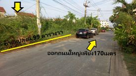 Land for sale in Bang Prok, Pathum Thani