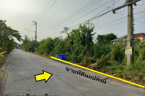 Land for sale in Bang Prok, Pathum Thani