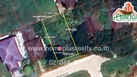 Land for sale in Meuangthong Garden, Prawet, Bangkok