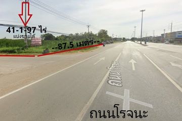 Land for sale in Ban Sang, Phra Nakhon Si Ayutthaya