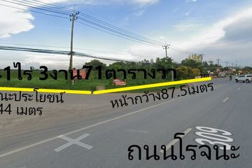 Land for sale in Ban Sang, Phra Nakhon Si Ayutthaya