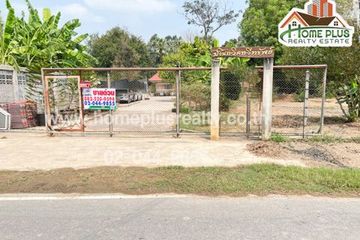 Land for sale in Ban Phran, Ang Thong