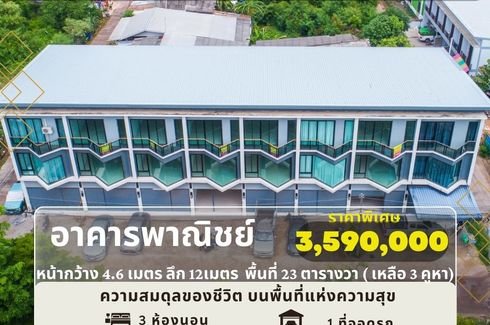 3 Bedroom Townhouse for sale in Suranari, Nakhon Ratchasima