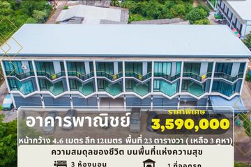 3 Bedroom Townhouse for sale in Suranari, Nakhon Ratchasima