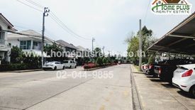 3 Bedroom House for sale in Perfect Park Rama 5 - Bangyai, Sao Thong Hin, Nonthaburi