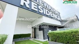 1 Bedroom Condo for sale in Makkasan, Bangkok near MRT Phra Ram 9