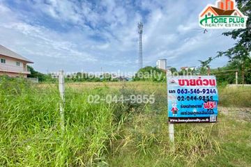 Land for sale in Nong Kae, Prachuap Khiri Khan