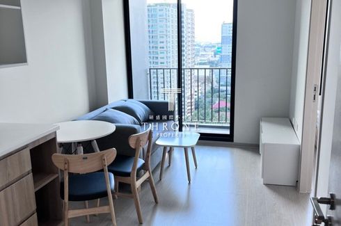 1 Bedroom Condo for rent in Nue Noble Chaengwattana, Bang Talat, Nonthaburi near MRT Si Rat