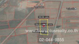 Land for sale in Tha Than, Chachoengsao