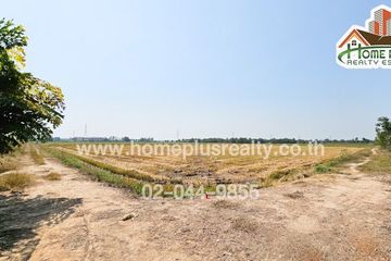 Land for sale in Tha Than, Chachoengsao